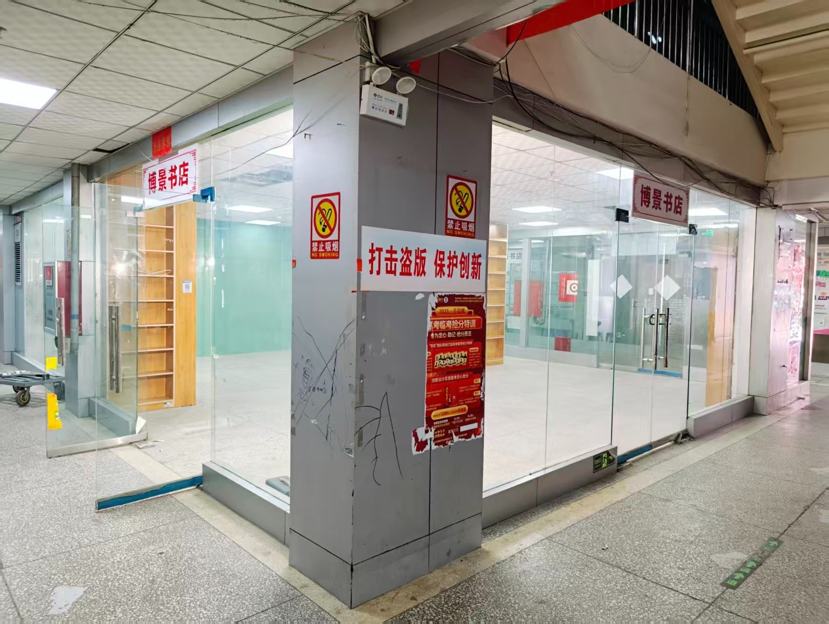 同乐寨北街OPC·AI园区招商网站,建议不要继续使用“客户案例”这个空标题,可以批量改成更有招商价值的栏目,例如: