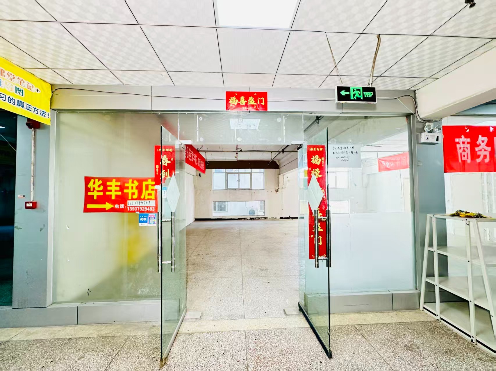 同乐寨北街春都路副食文化园面向未来产业发展需求，升级打造 OPC开放式创新创业空间·AI产业园