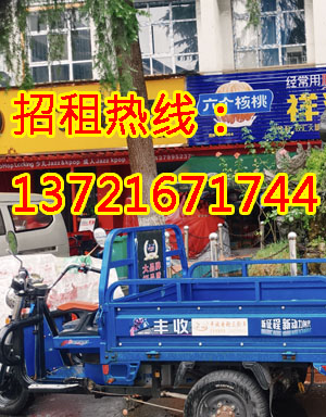 同乐寨北街1